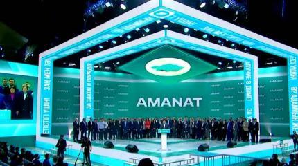 Новый политический сезон в Казахстане набирает обороты Новый политический сезон в Казахстане набирает обороты