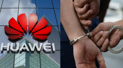 Спецслужбы «Пяти глаз» приговорили Huawei к смерти? Спецслужбы «Пяти глаз» приговорили Huawei к смерти?