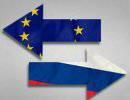 Армении не удастся сохранить баланс между Евросоюзом и Таможенным союзом
