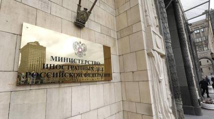 МИД РФ просит США и Британию предоставить "распечатку" по делу Скрипаля