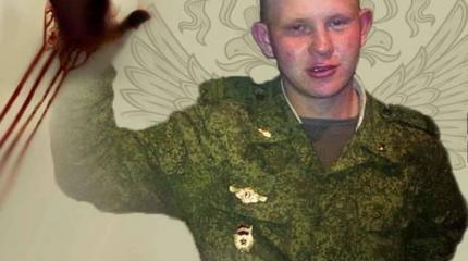 Публичный суд над Пермяковым пройдет в Армении Публичный суд над Пермяковым пройдет в Армении