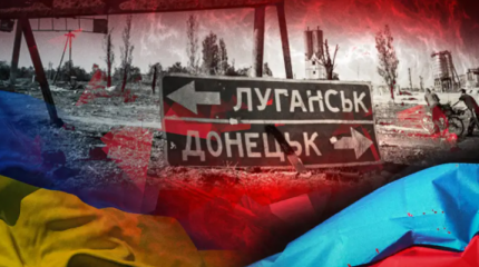 Почему Украина не хочет предоставлять Донбассу особый статус Почему Украина не хочет предоставлять Донбассу особый статус
