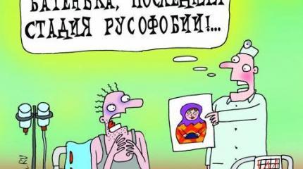 «Они хотят уничтожить все русское»