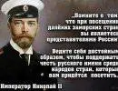 Лига Наций и ФРС США – достояние Российской империи? Лига Наций и ФРС США – достояние Российской империи?