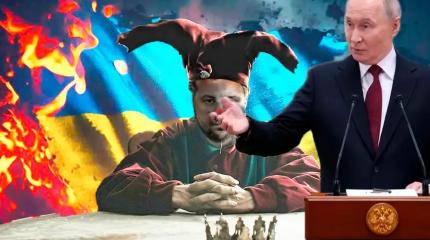 Путин: Подписывать мирный договор сегодня на Украине не с кем
