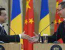 Румыния и Китай заключили соглашения о ядерном сотрудничестве Румыния и Китай заключили соглашения о ядерном сотрудничестве