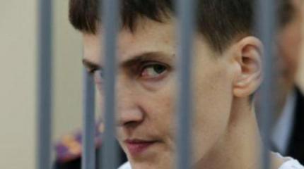 Кто убьет проблемную Надежду Украины?