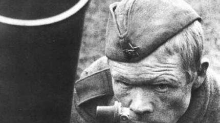 Освобождение Украины, которое украинцев заставляют забыть