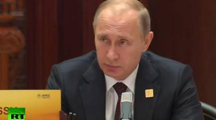 Путин: Россия готова развивать торгово-экономические связи с другими странами