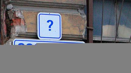 Украинские власти уничтожают советское прошлое Украинские власти уничтожают советское прошлое