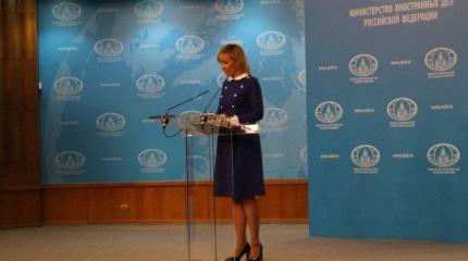 Захарова прокомментировала отставку Хантсмана с поста посла США в России Захарова прокомментировала отставку Хантсмана с поста посла США в России