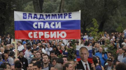 Месть России: чем грозит Путину беспрецедентный скандал с Сербией? Месть России: чем грозит Путину беспрецедентный скандал с Сербией?