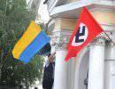 Украина и страны Балтии. От радикализации до фашизма – один шаг Украина и страны Балтии. От радикализации до фашизма – один шаг