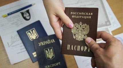 «Системный сбой»: как Донбасс пытается получить российские паспорта «Системный сбой»: как Донбасс пытается получить российские паспорта