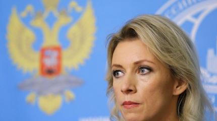 Захарову взбесил «фейковый Лавров» от Euronews Захарову взбесил «фейковый Лавров» от Euronews