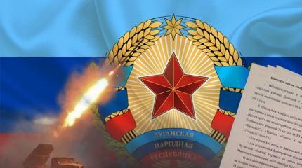 Что заставит Киев прекратить огонь по Донбассу?