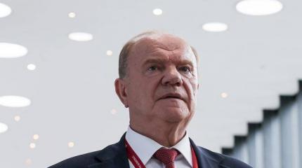Зюганов: Почему нельзя проигрывать украинскому нацизму Зюганов: Почему нельзя проигрывать украинскому нацизму