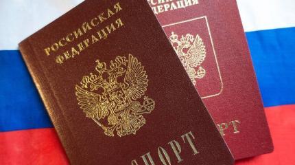 Гражданство России стало проще обрести, легче потерять и невозможно забыть Гражданство России стало проще обрести, легче потерять и невозможно забыть