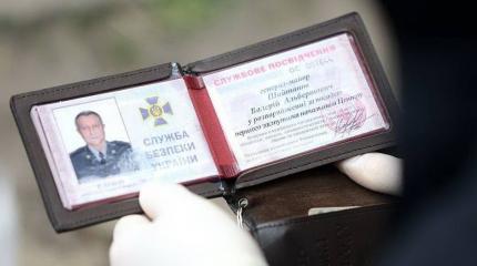 Российские эксперты не верят рапорту СБУ о поимке генерала-шпиона ФСБ Российские эксперты не верят рапорту СБУ о поимке генерала-шпиона ФСБ