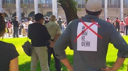 Соблюдением свободы слова в Киргизии будут ведать чиновники Минкультуры
