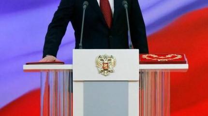 Комментарии к наказам следующему президенту России Комментарии к наказам следующему президенту России