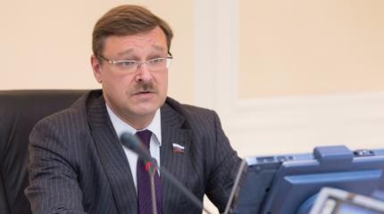 Косачев: Запад отказался поддерживать Украину в антироссийских настроениях Косачев: Запад отказался поддерживать Украину в антироссийских настроениях