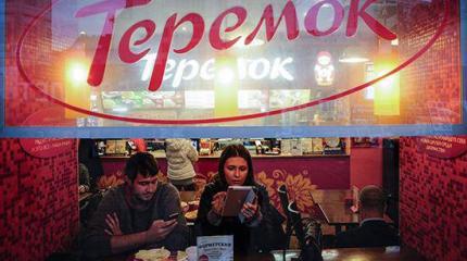 "Теремок" наносит ответный удар по США! "Теремок" наносит ответный удар по США!