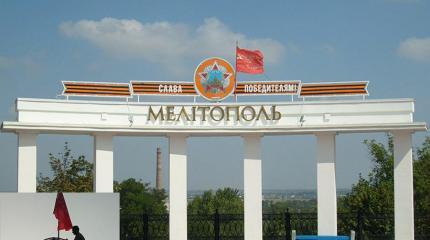 Мелитопольцы намерены дать отпор Мелитопольцы намерены дать отпор