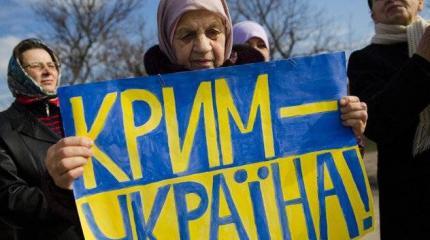 На Украине разрабатывают план по возвращению Крыма: названы точные сроки