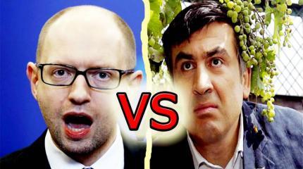 Яценюк vs Саакашвили: кто кого?