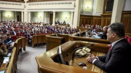 Конституционная реформа, но не для Донбасса Конституционная реформа, но не для Донбасса