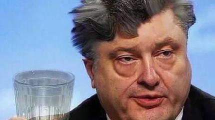 Пятница, вечер... Порошенко уже успел надраться Пятница, вечер... Порошенко уже успел надраться