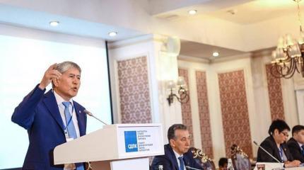 «Лакмусовый» съезд правящей партии Киргизии «Лакмусовый» съезд правящей партии Киргизии