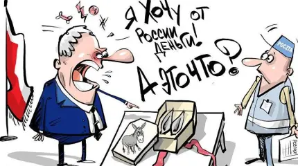 Панский гонор: Польша выдвинет претензии Германии, России и Чехии