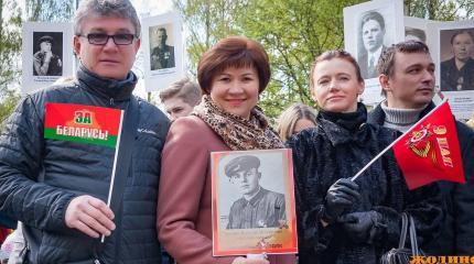 «Союзник»: В Белоруссии снова запретили «Бессмертный полк» «Союзник»: В Белоруссии снова запретили «Бессмертный полк»