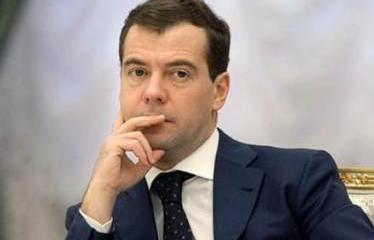 Медведев: РФ отменит преференции для Украины в случае начала действия соглашения об ассоциации с ЕС Медведев: РФ отменит преференции для Украины в случае начала действия соглашения об ассоциации с ЕС