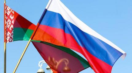 В Союзном государстве все еще медленно «запрягают»