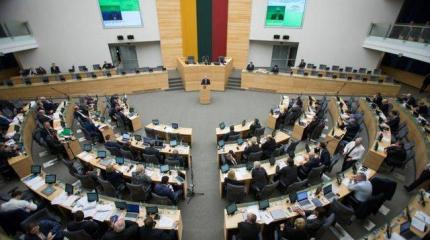 Вильнюс сходит с ума: «Росатом» и «MG Baltic» признаны угрозой национальной безопасности Вильнюс сходит с ума: «Росатом» и «MG Baltic» признаны угрозой национальной безопасности