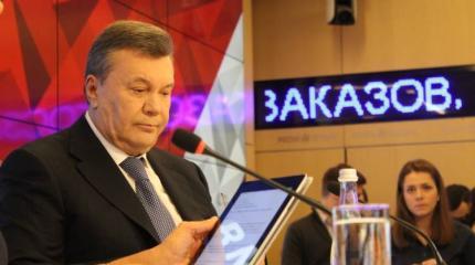 Итоги пресс-конференции Януковича: чего добивается беглый президент Итоги пресс-конференции Януковича: чего добивается беглый президент