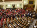 ВР отстранила Януковича от должности Президента Украины ВР отстранила Януковича от должности Президента Украины