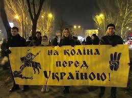 Украинский захват Кубани Украинский захват Кубани