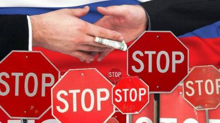 Правительство нашло новый способ борьбы с коррупцией Правительство нашло новый способ борьбы с коррупцией