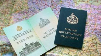 Госизмена! Так Киев квалифицирует выдачу украинцам паспортов Венгрии Госизмена! Так Киев квалифицирует выдачу украинцам паспортов Венгрии