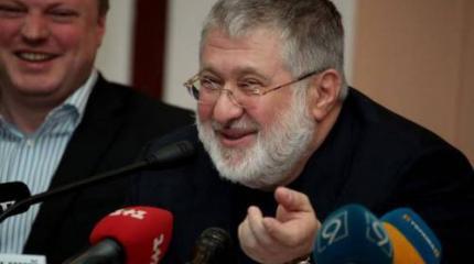 США ставят Коломойского в стойло