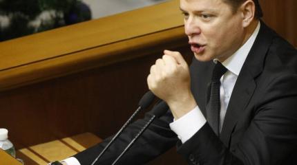 Ляшко потребовал расстрелять Петра Порошенко Ляшко потребовал расстрелять Петра Порошенко