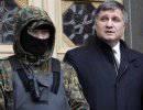 Назначенного Киевом главу МВД Крыма отправили в отставку Назначенного Киевом главу МВД Крыма отправили в отставку