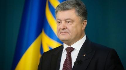 Порошенко о безвизе: Украина оформила развод с РФ Порошенко о безвизе: Украина оформила развод с РФ