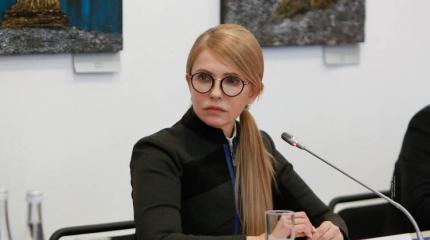 Тимошенко призвала депутатов объединиться вокруг стратегии развития Украины Тимошенко призвала депутатов объединиться вокруг стратегии развития Украины