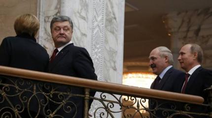 Мировая реакция на результаты переговоров в Минске Мировая реакция на результаты переговоров в Минске