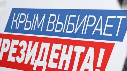 Собиравшую в Крыму подписи за Путина украинку обвиняют в госизмене